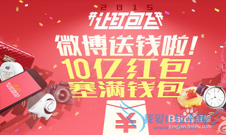 现今手机上有哪些比较热门的抢红包活动及方法?