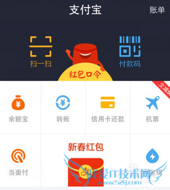 现今手机上有哪些比较热门的抢红包活动及方法?