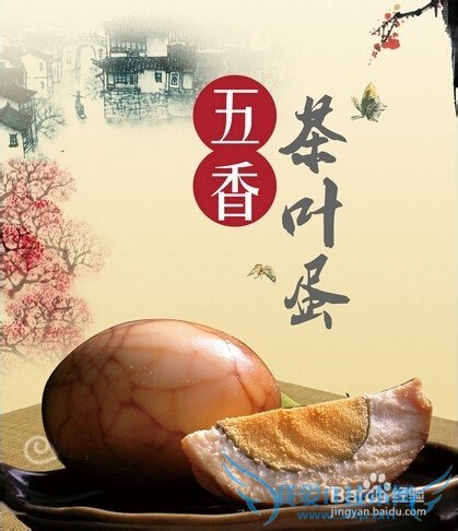 端午节要吃什么?