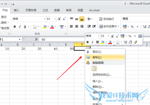 如何设置两个excel表格数据同步