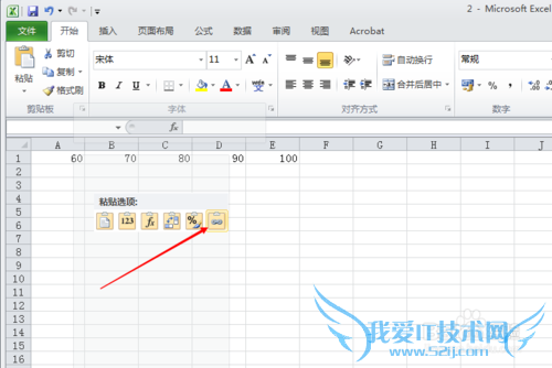 如何设置两个excel表格数据同步