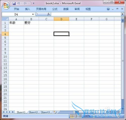ʵexcel2007/2010ĵ ʾ