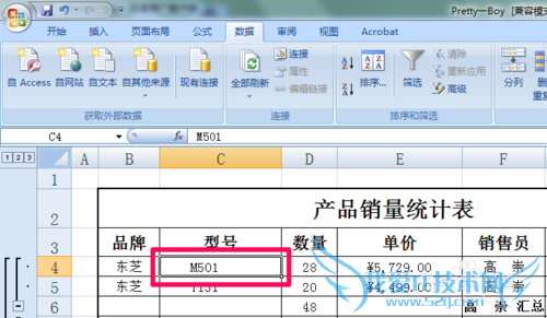 excel分类汇总怎么取消