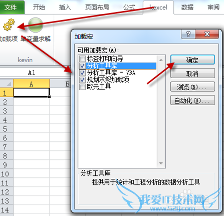 ϢӦ01: ExcelĹ滮ģ