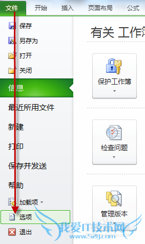 ϢӦ01: ExcelĹ滮ģ