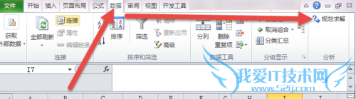 ϢӦ01: ExcelĹ滮ģ