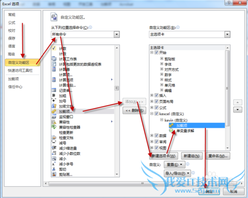 ϢӦ01: ExcelĹ滮ģ