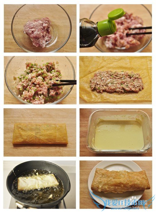 一口钟情的汉族名菜——葱花肉