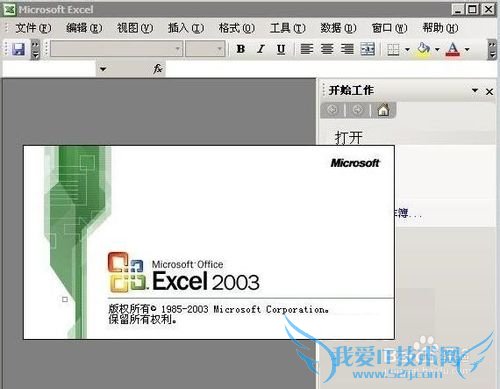 Excel2003ָҵĹ