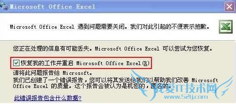 Excel2003ָҵĹ
