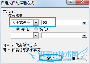 Excelͳѧã[2]ɸѡ(Զɸѡ)