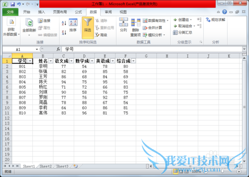Excelͳѧã[2]ɸѡ(Զɸѡ)