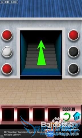 《百门之屋》第39关图文攻略