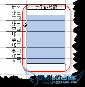 EXCELʹûѡԪʱʾϢ?