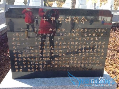 背包客观音湖冬季游玩攻略