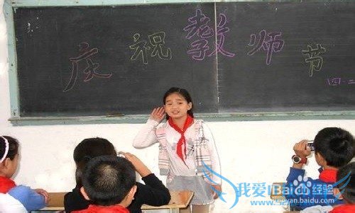 2015年教师节庆祝活动如何开展?