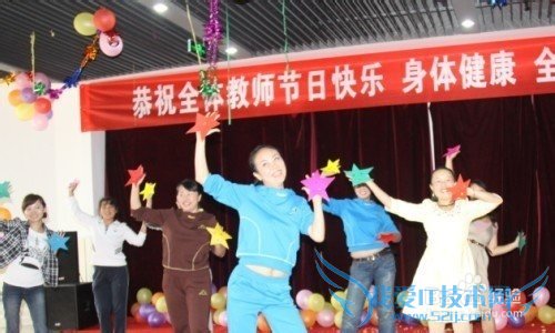 2015年教师节庆祝活动如何开展?