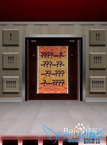 《百门之屋》7类过关方式解读