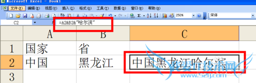 excel ͬԪݺϲһԪļ