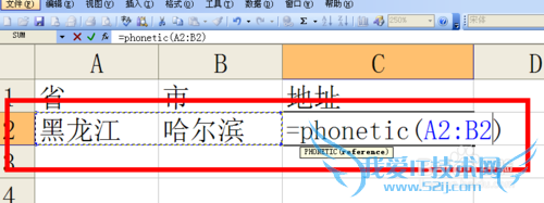 excel ͬԪݺϲһԪļ