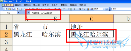 excel ͬԪݺϲһԪļ