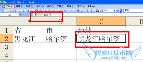 excel ͬԪݺϲһԪļ