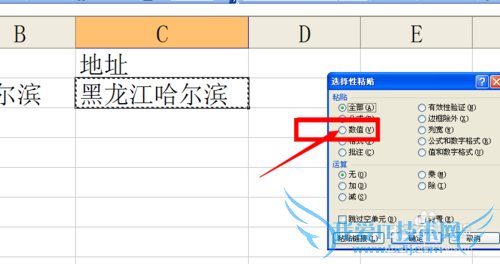excel ͬԪݺϲһԪļ