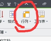 Excel如何设置单元格的宽度