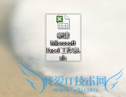 Excel如何设置单元格的宽度