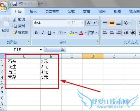 EXCELļӦã[1]ɿɻеı