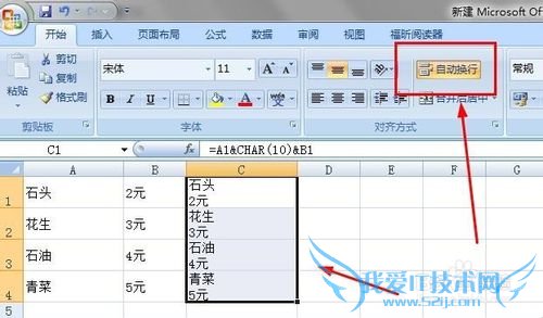 EXCELļӦã[1]ɿɻеı