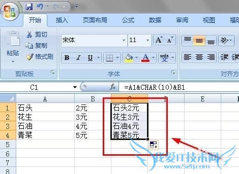 EXCELļӦã[1]ɿɻеı