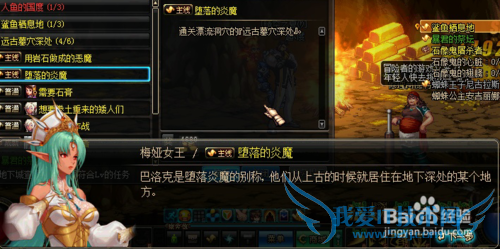 远古墓穴深处怎么开图