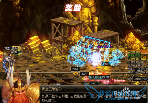 远古墓穴深处怎么开图