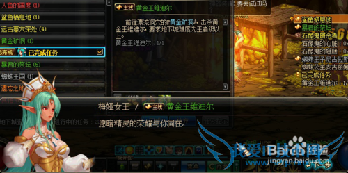 远古墓穴深处怎么开图