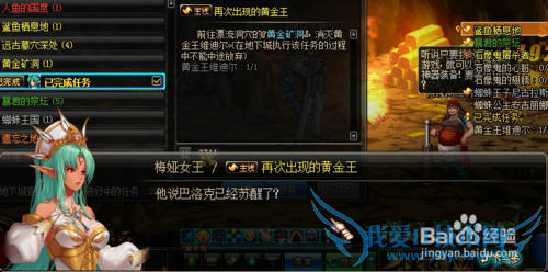 远古墓穴深处怎么开图