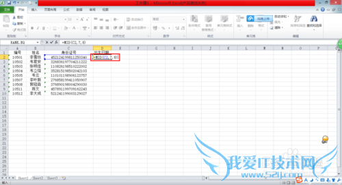 Excel表格怎样从身份证中提取出生日期?