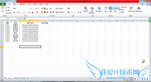 Excel表格怎样从身份证中提取出生日期?