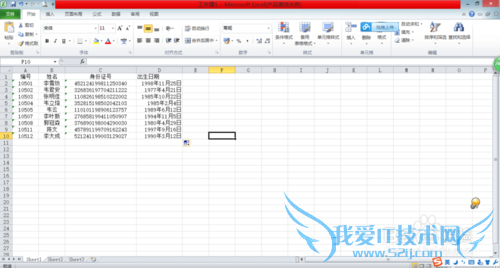 Excel表格怎样从身份证中提取出生日期?