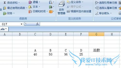 Excel怎么自动求和?