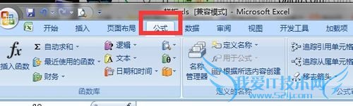 Excel怎么自动求和?