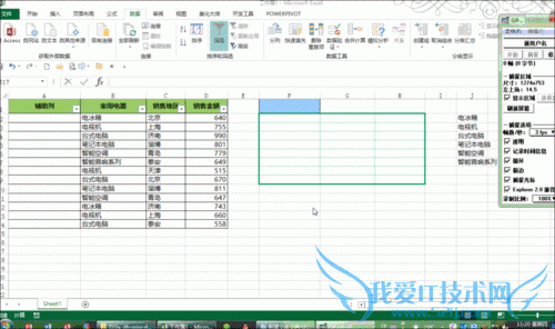 巧妙利用位置关系,用vlookup函数查找多行数据