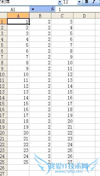 excel应用技巧十四