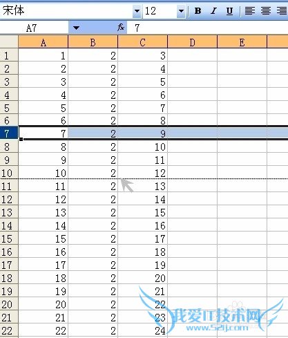 excel应用技巧十四