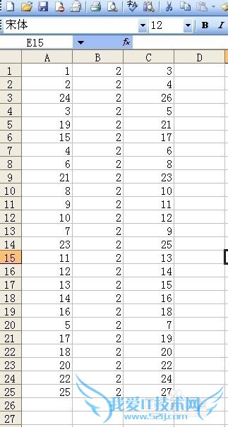 excel应用技巧十四
