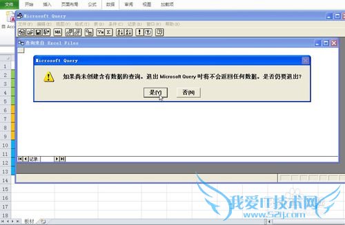 EXCEL中如何批量更新数据