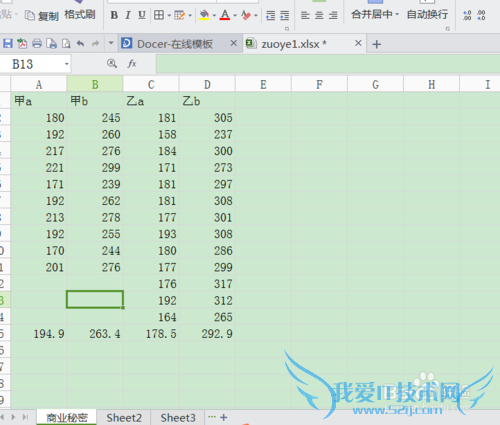 excel中工作表的保护加密