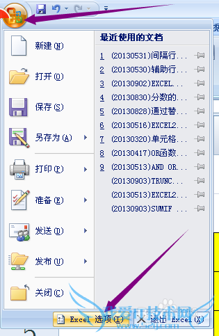 EXCEL2007如何调出菜单栏中的中文繁简转换模块