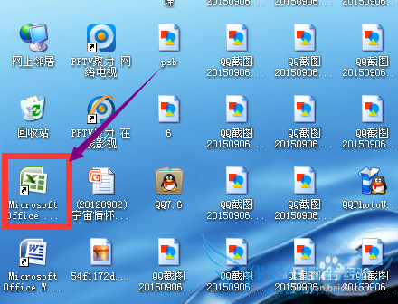 EXCEL2007如何调出菜单栏中的中文繁简转换模块