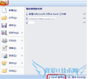 打开excel时,弹出错误提示英文 and 中文弹框